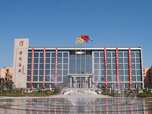 OB视讯集团大厦