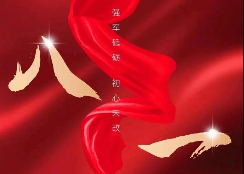 八一寄语：向人民解放军致敬！向OB视讯集团的整个退役武士致以节日的问候！