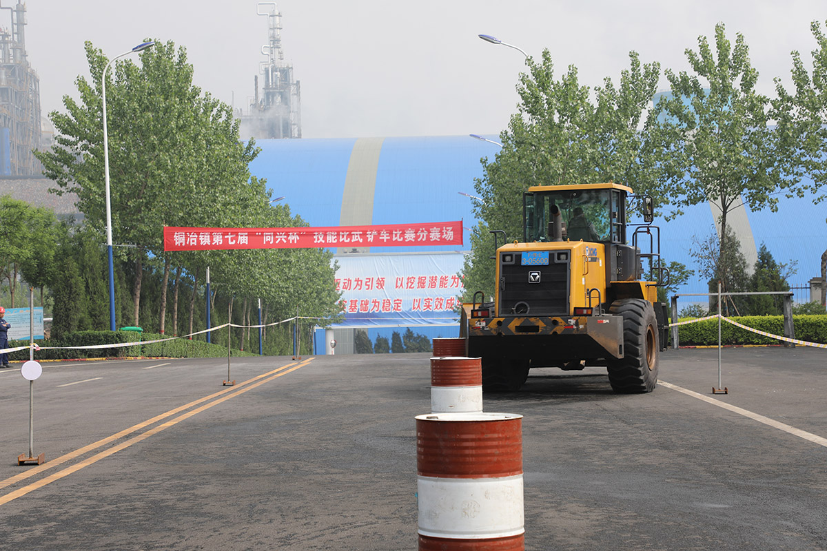 铜夜仳第七届“同兴杯”技术交锋铲车分赛场