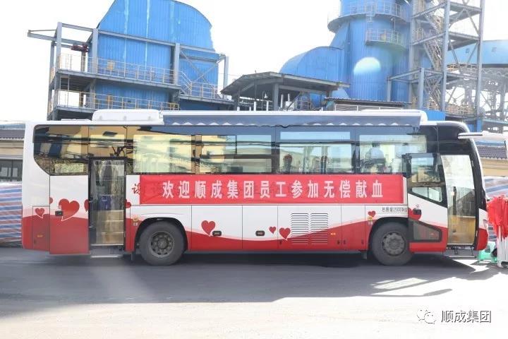 无偿献血，铸性命绿洲