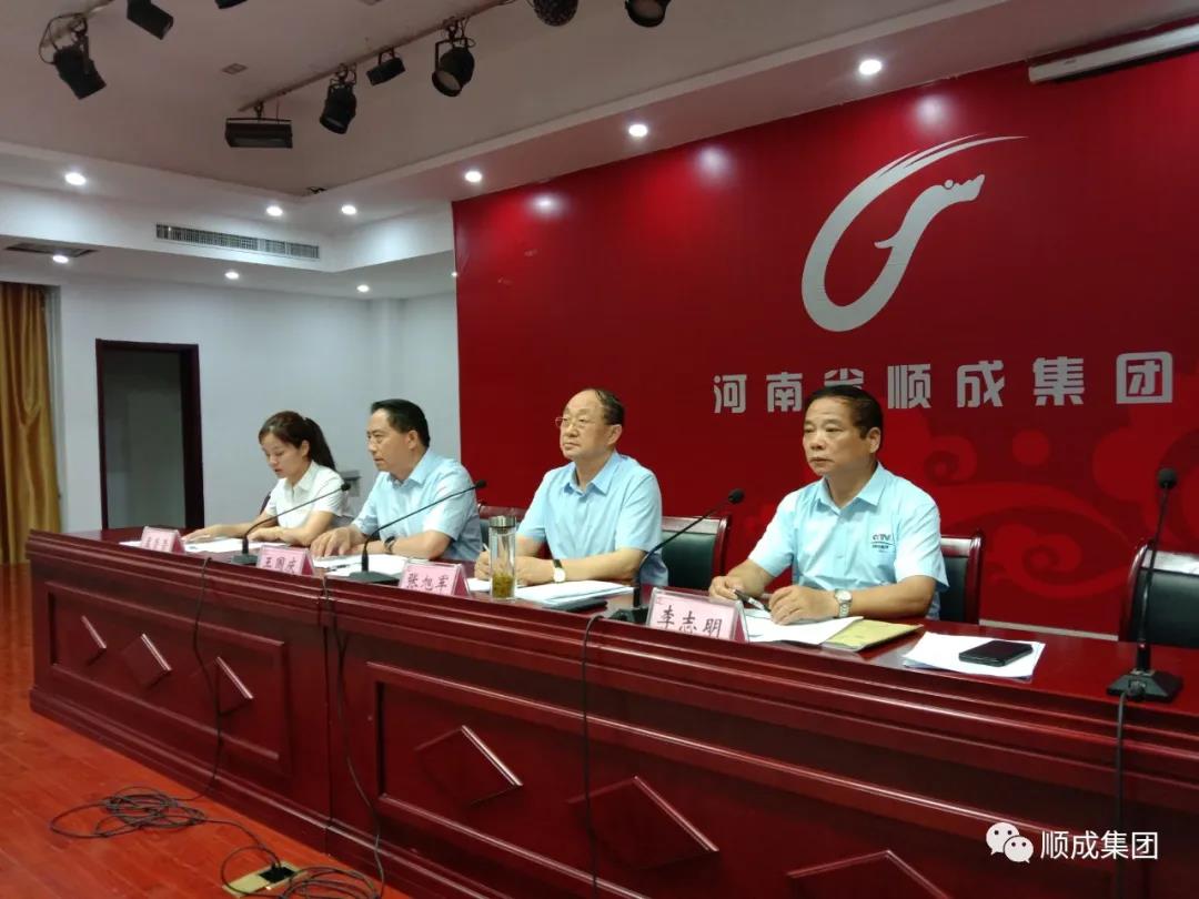 河南OB视讯集团召开 “对照尺度找差距、转变风格树形象、 群策群力开新局”活动月带头大会