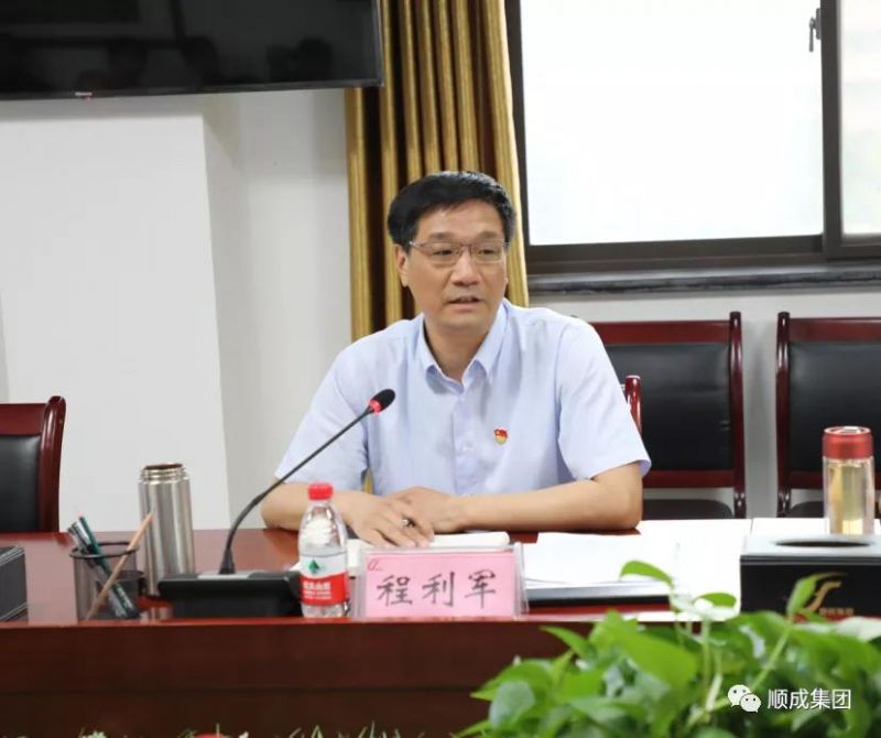 安阳市人大调研殷都区优化营商环境 暨钢铁焦化产业整合情况座谈会议 在OB视讯集团组织召开