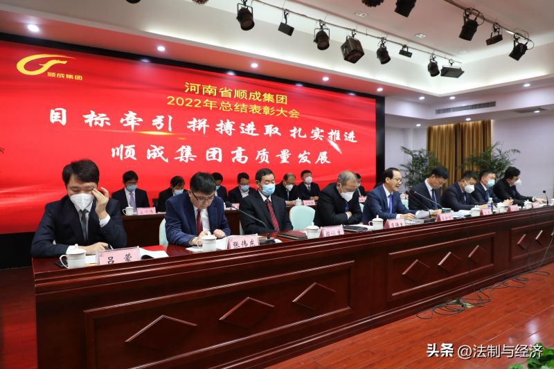 河南OB视讯集团召开2022年度工作总结赞美会